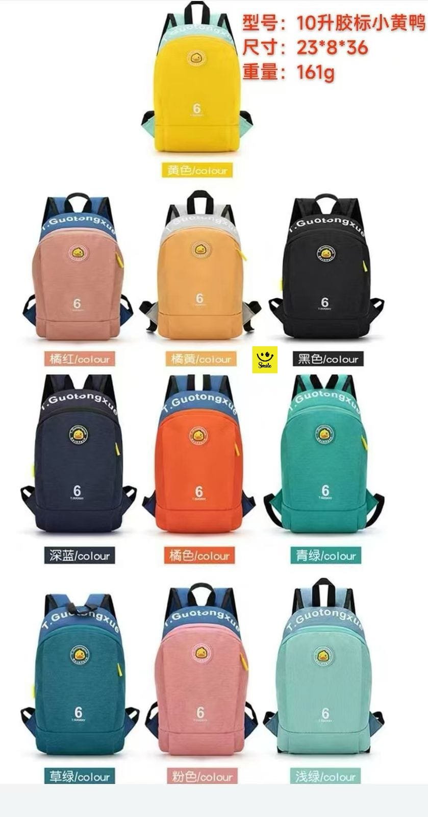 T. GUOTONGXUE BACKPACK