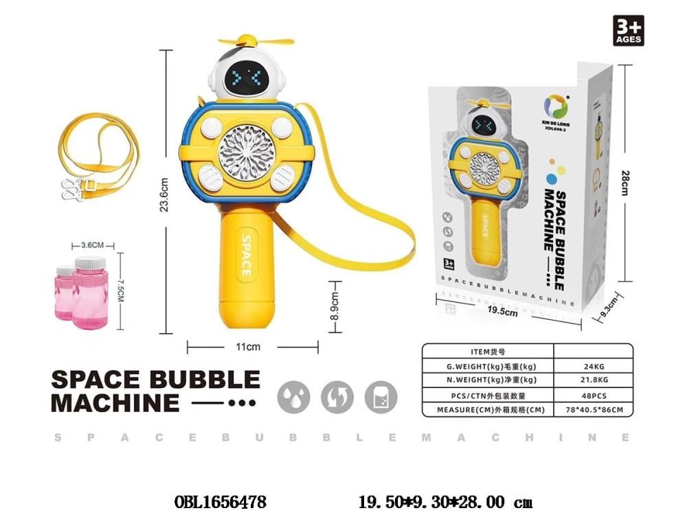 Bubble Bubble Gun,