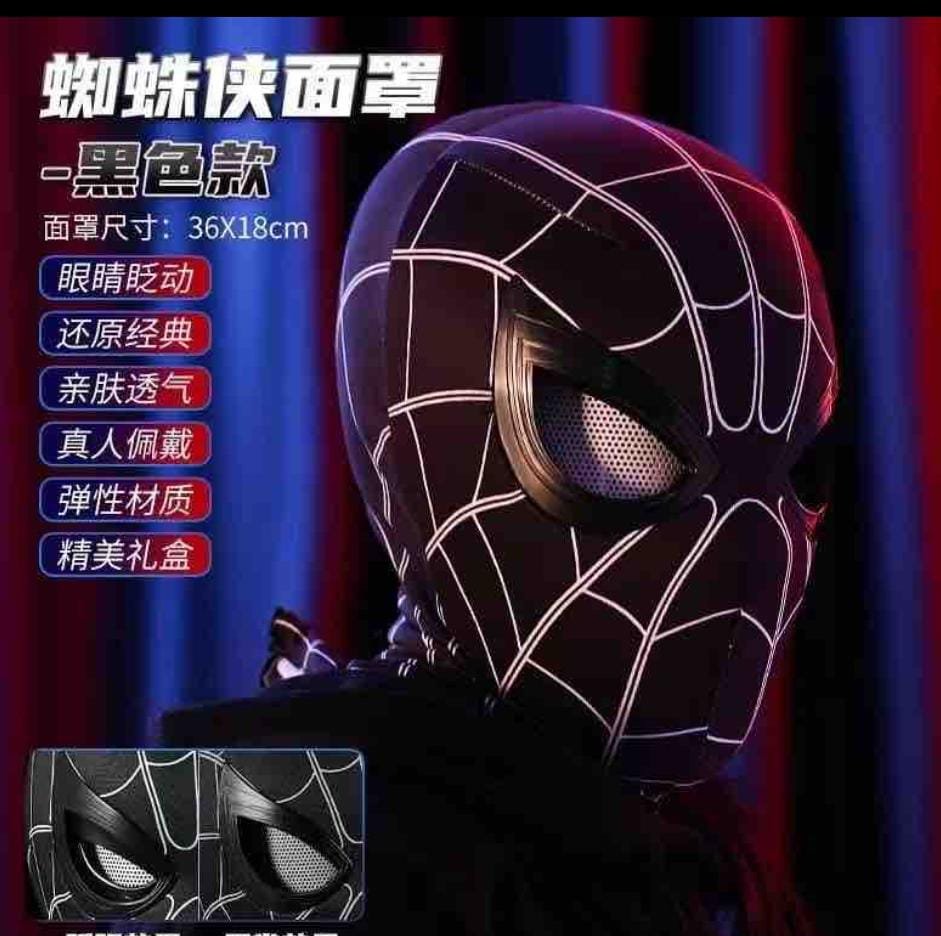 SPIDER MAN MASK RED 
