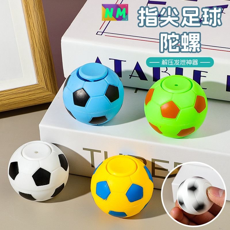 Finger Football Spin Small Decompression Gyro Toy