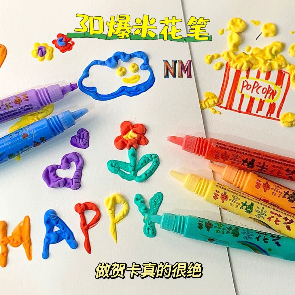 Popcorn Drawing Pen Magic Puffy 3D DIY Colorful Art Safe kids Marker