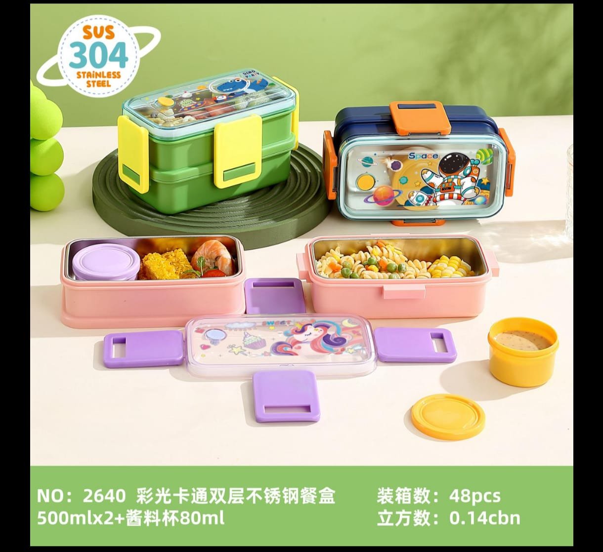 Double decker lunch box