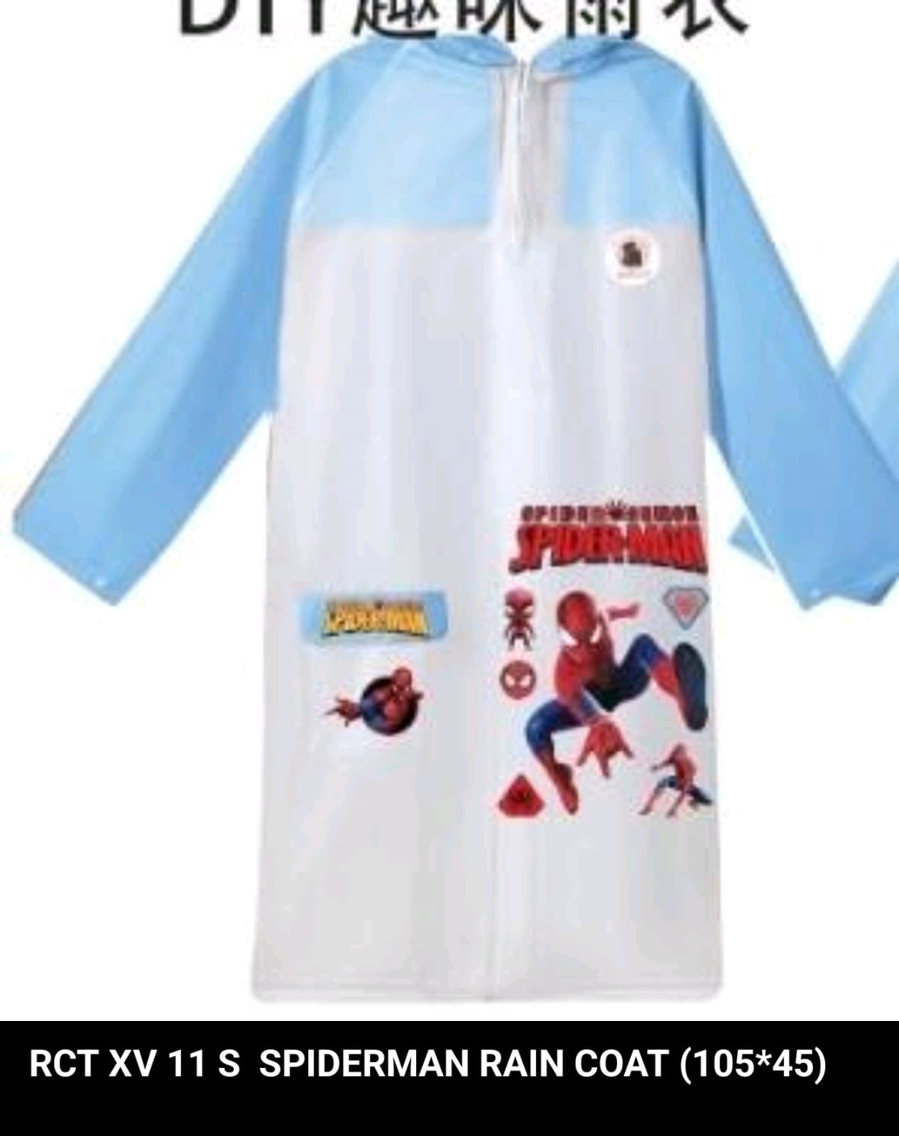 Space n unicorn raincoat 