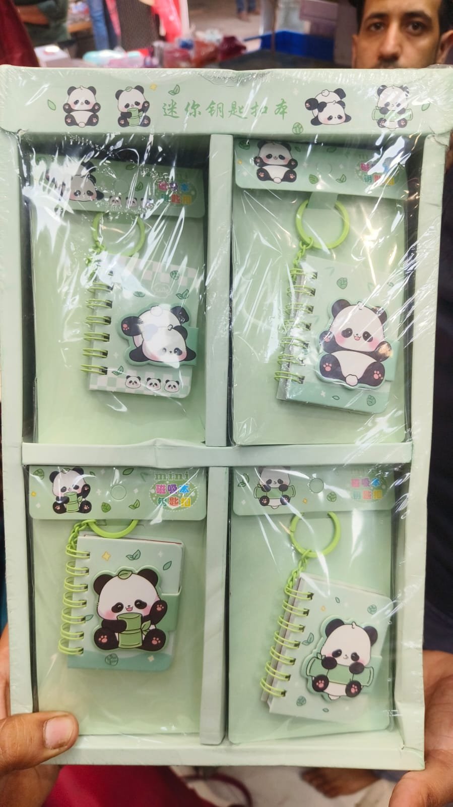 Panda Keychain Diary  ???? 